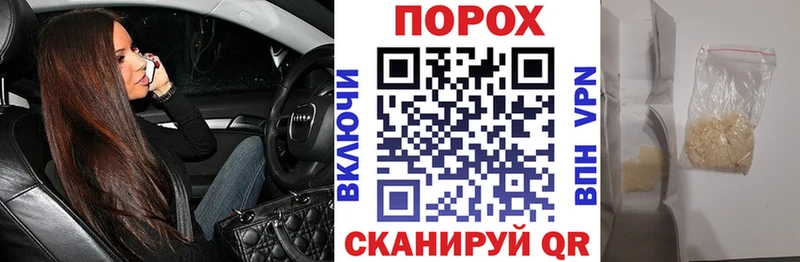 АМФЕТАМИН Розовый  кракен ТОР  Белебей  где продают наркотики 