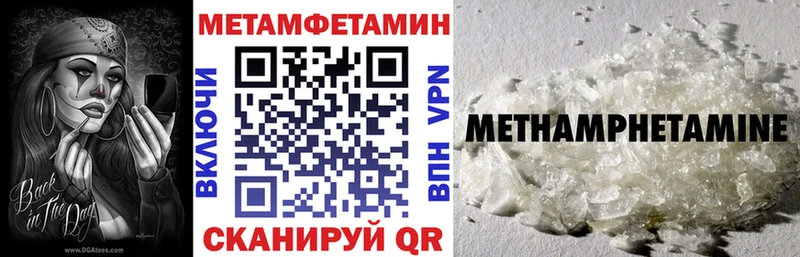 Амфетамин 97% Белебей