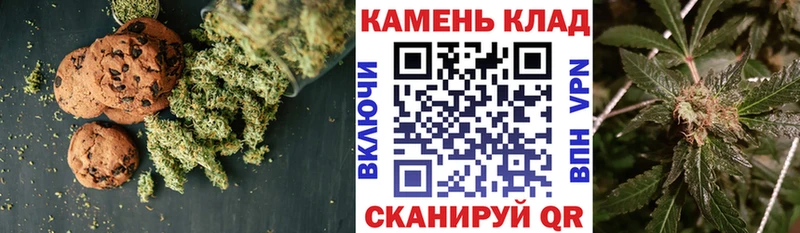 Cannafood марихуана  MEGA сайт  Белебей  наркота 