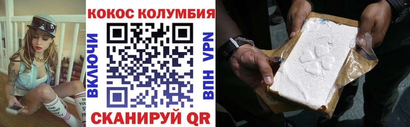 Кокаин Эквадор Белебей