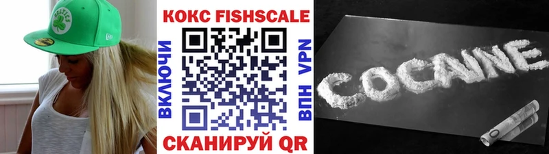 COCAIN VHQ  Белебей 