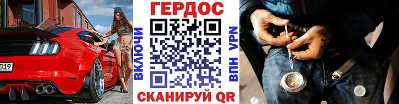 ГЕРОИН герыч  дарк нет формула  Белебей 
