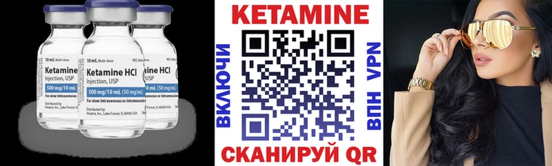 КЕТАМИН ketamine  площадка наркотические препараты  Белебей 