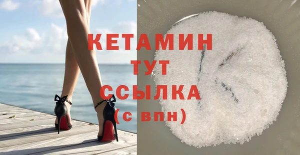 ПСИЛОЦИБИНОВЫЕ ГРИБЫ Балабаново