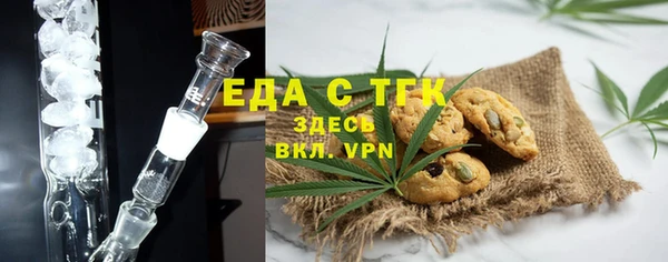 ГАЛЛЮЦИНОГЕННЫЕ ГРИБЫ Балахна