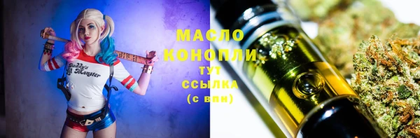 ГАЛЛЮЦИНОГЕННЫЕ ГРИБЫ Балахна