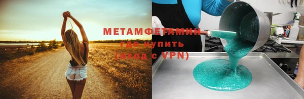 ПСИЛОЦИБИНОВЫЕ ГРИБЫ Балабаново