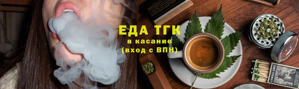 ГАЛЛЮЦИНОГЕННЫЕ ГРИБЫ Балахна