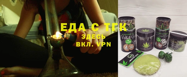 ГАЛЛЮЦИНОГЕННЫЕ ГРИБЫ Балахна