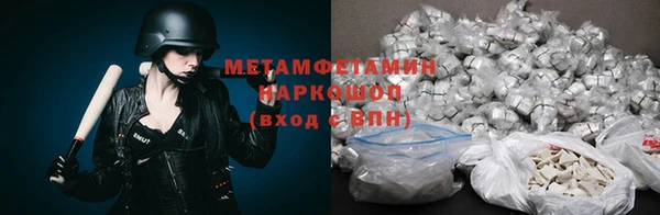 ПСИЛОЦИБИНОВЫЕ ГРИБЫ Балабаново