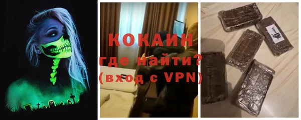 ГАЛЛЮЦИНОГЕННЫЕ ГРИБЫ Балахна
