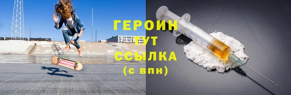 ПСИЛОЦИБИНОВЫЕ ГРИБЫ Балабаново
