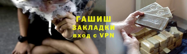 ПСИЛОЦИБИНОВЫЕ ГРИБЫ Балабаново