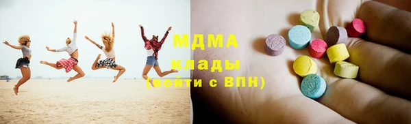 ГАЛЛЮЦИНОГЕННЫЕ ГРИБЫ Балахна