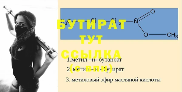 ПСИЛОЦИБИНОВЫЕ ГРИБЫ Балабаново
