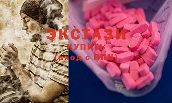ГАЛЛЮЦИНОГЕННЫЕ ГРИБЫ Балахна