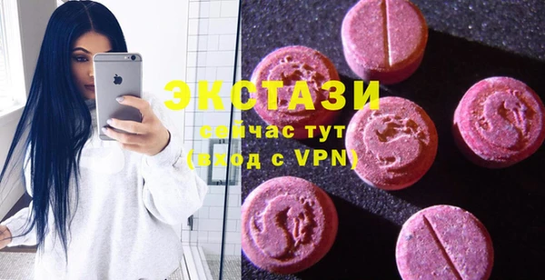 ПСИЛОЦИБИНОВЫЕ ГРИБЫ Балабаново