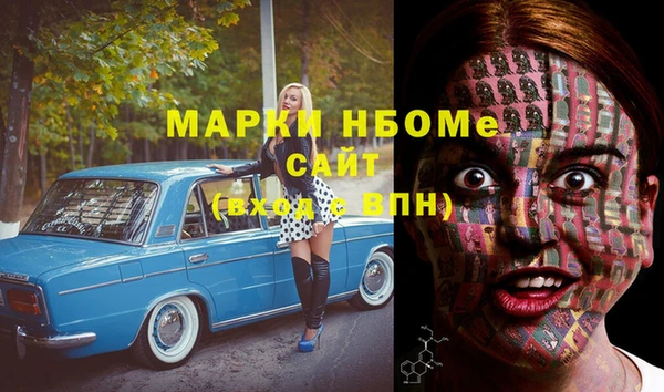 ПСИЛОЦИБИНОВЫЕ ГРИБЫ Балабаново