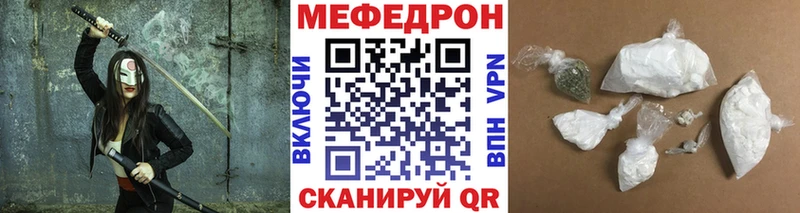 kraken ССЫЛКА Белебей МЕФ мука дарк нет Telegram где купить наркоту