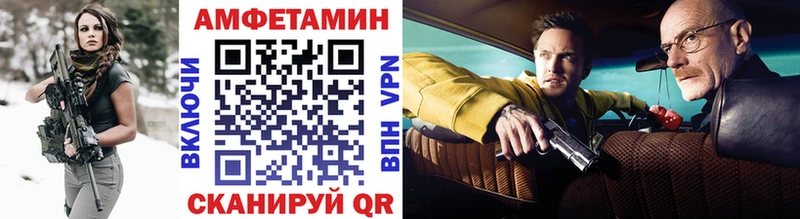Первитин Декстрометамфетамин 99.9%  Белебей 