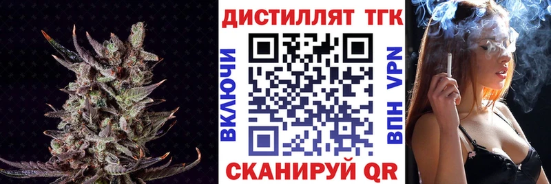 ТГК концентрат  Белебей 